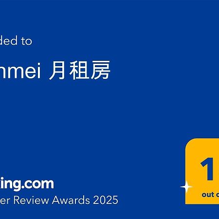 Lienmei 月租房 타이베이 외부 사진